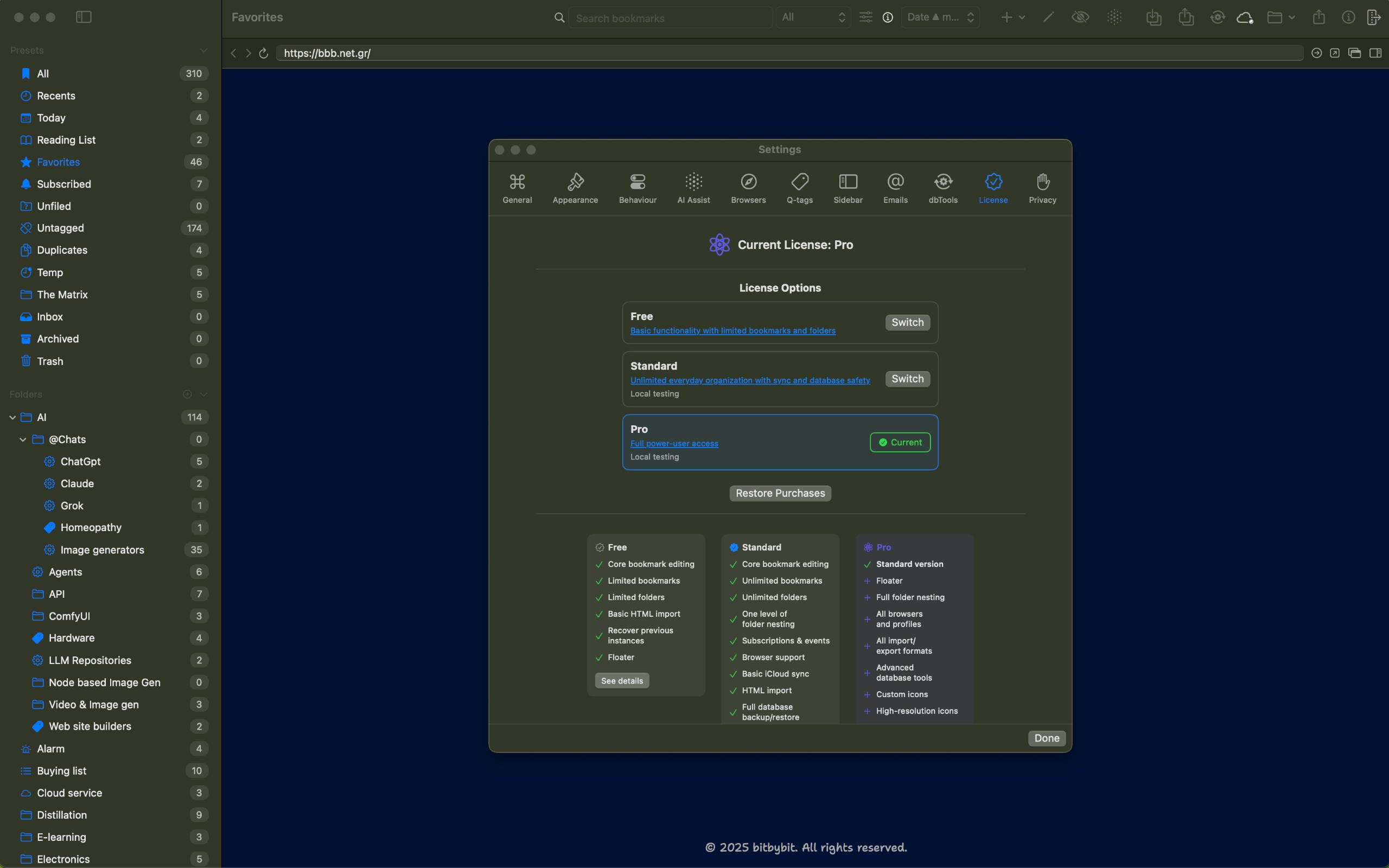 URLPro license manager screenshot